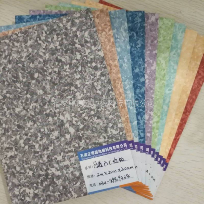 同质透心塑胶地板厂家批发 同质透心塑胶地板厂家批发